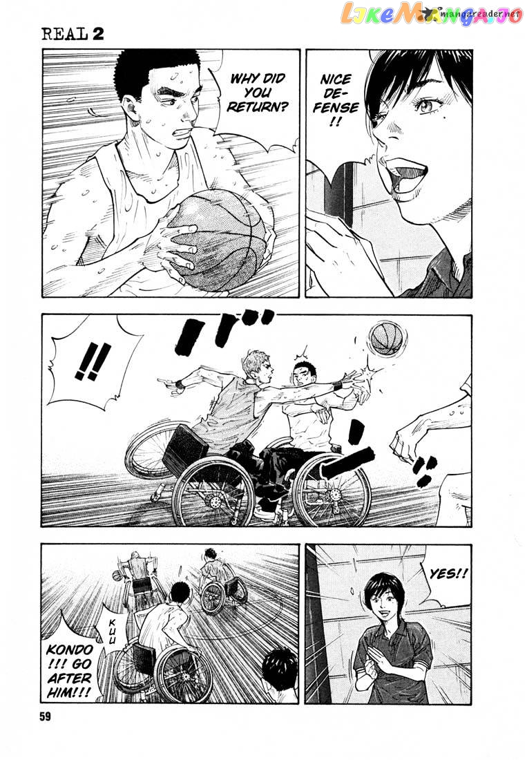 Real, Chapter 8 image 26